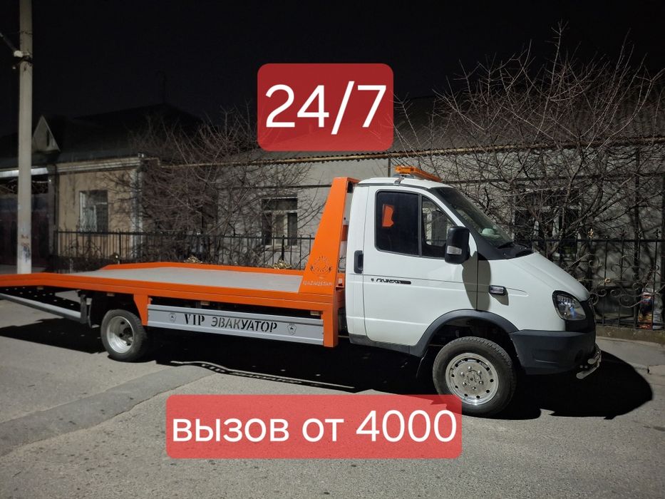 Эвакуатор Шымкент.