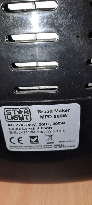 Хлебопекарна Star Light с две бъркалки