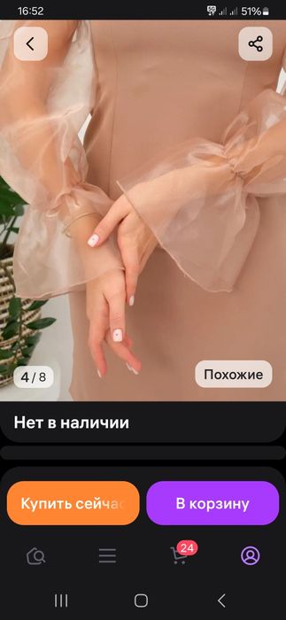 Женские вещи новые