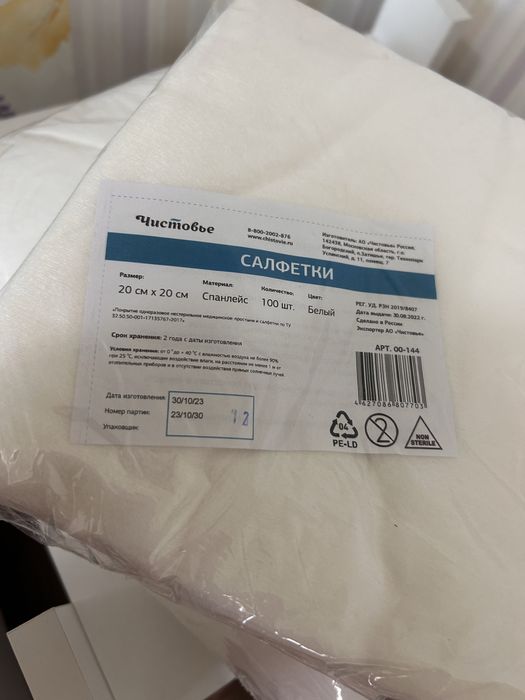 Шпатель простыни салфетки