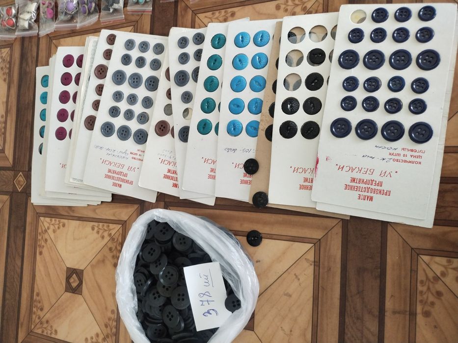 Хар хил тугмалар