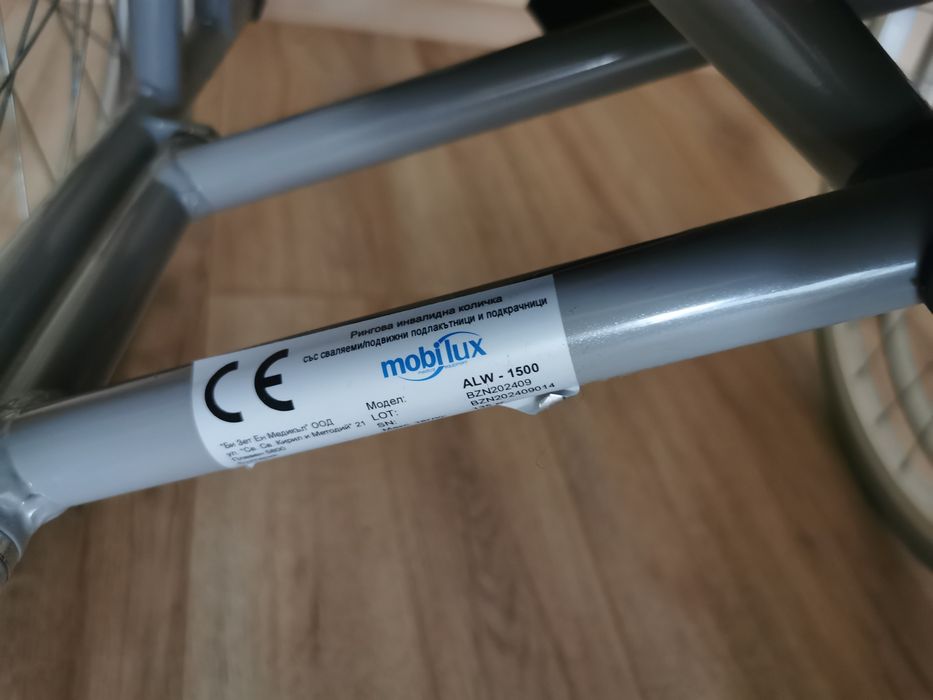 Рингова инвалидна количка Mobilux