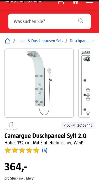 Немски душ панел