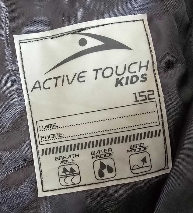 Детски ски екип ZAINER и Active Touch 11-12 години