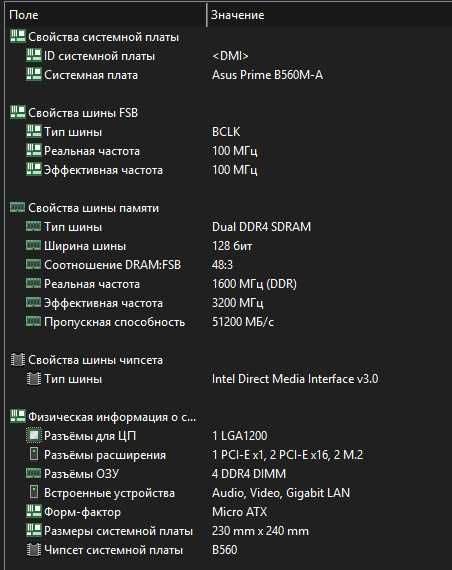 Продам игровой компьютер