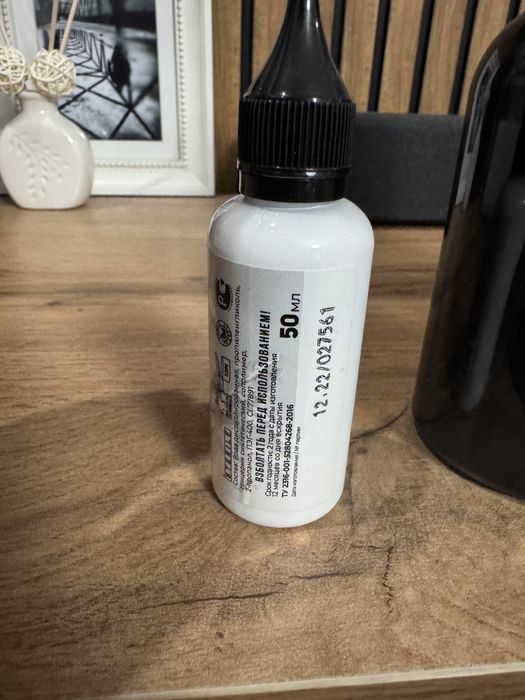 Продам краску для тату BLAK
