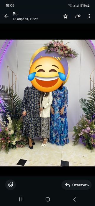 March койлеги 44-46 р