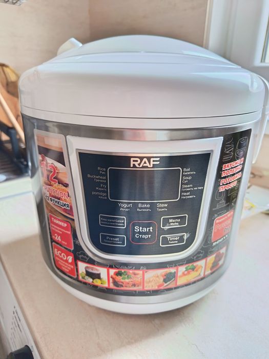 Мултикукър RAF 6литра