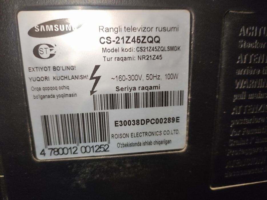 Самсунг б/у телевизор продам