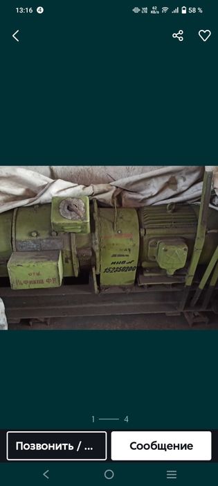 Генератор Cваррчный ГСО-300