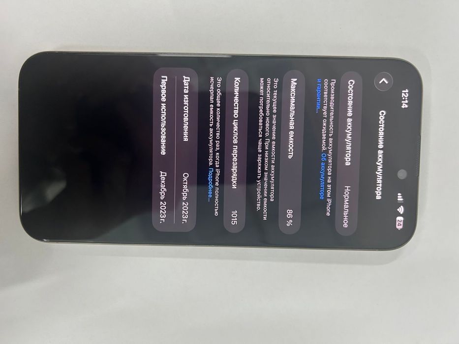 Продам Iphone 15 pro max 512gb