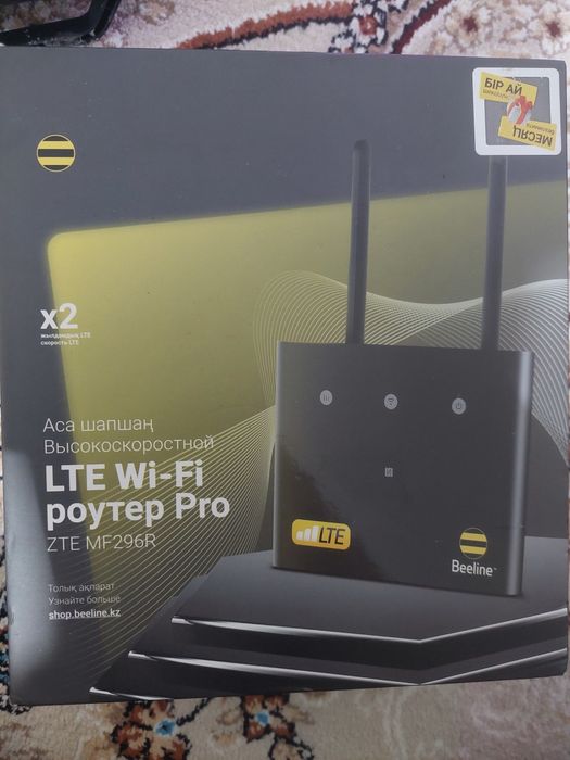 Beeline Wi fi Роутер