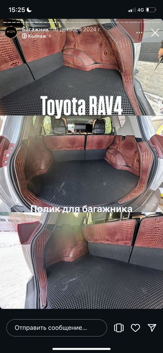 10д полики для автолюбителя