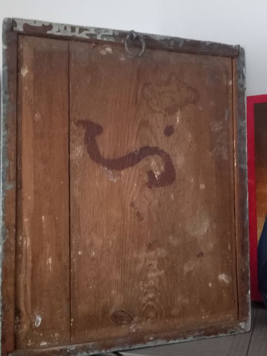 Icoana Romaneasca veche