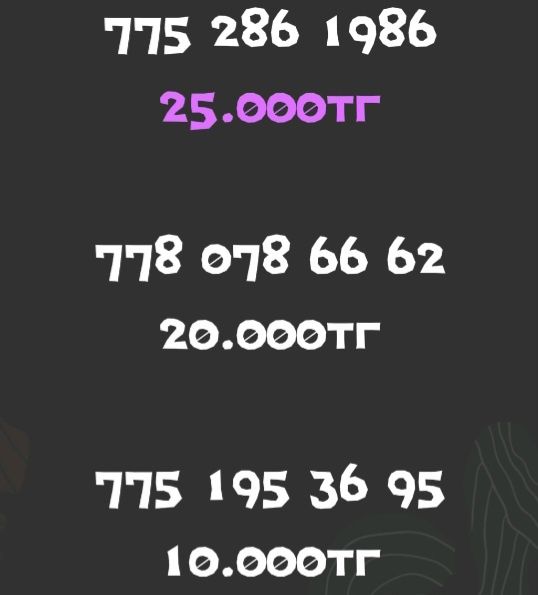 На продажу сим-карты нов...