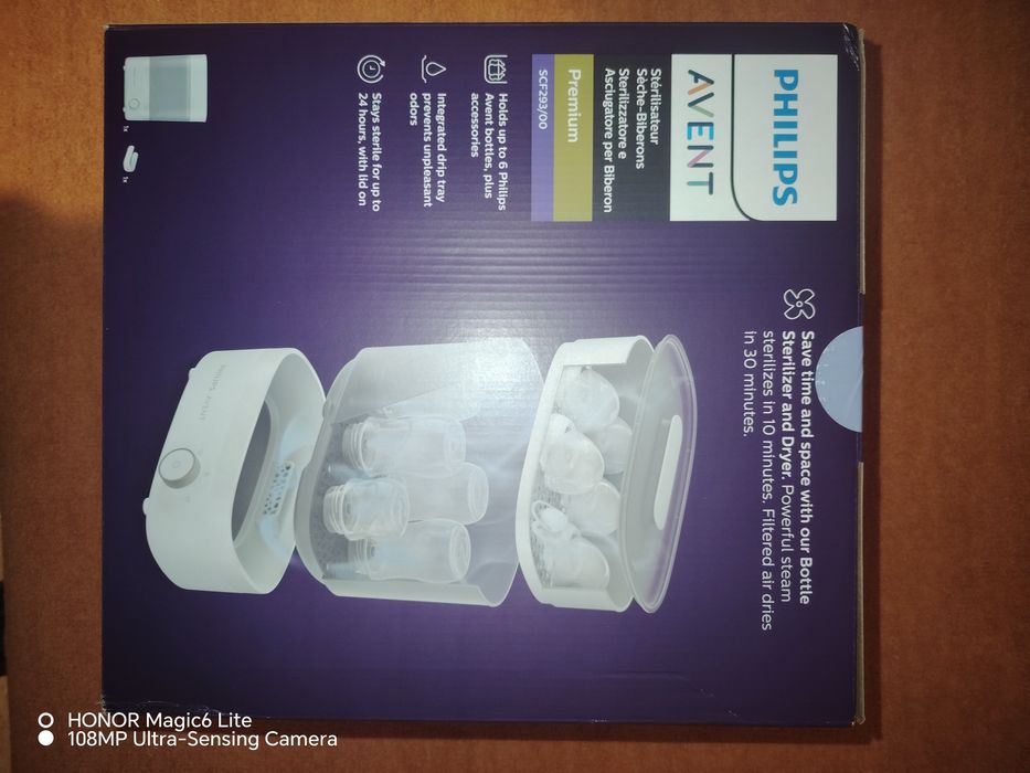 НОВ Електрически стерилизатор със сушилня Philips Avent Premium