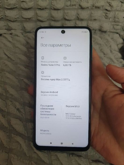 Srochna sotiladi Xiaomi Redmi Note 9 Pro 6/64Gb  Orginal igravoy