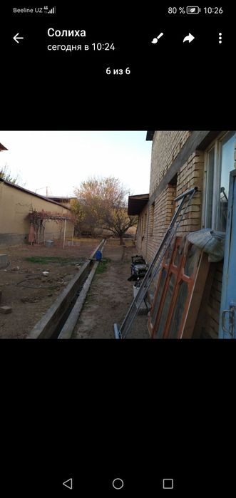 Уй сотилади 5 соток