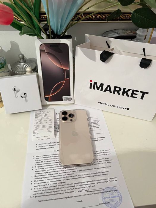 Айфон 16 про макс 1тб,Iphone 16 pro max 1tb