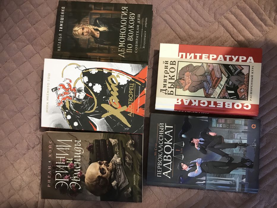 Продам книги современных авторов