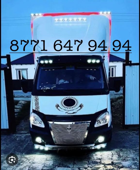 Газель Грузоперевозки Доставка