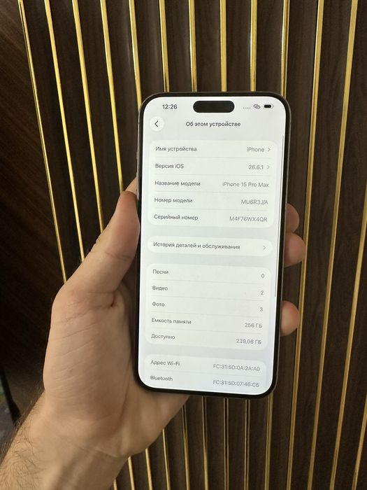 Iphone 15 Pro Max 256 Айфон 15 Про Макс 256