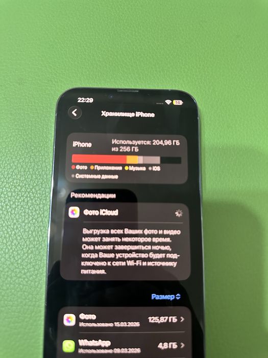 Продам Iphone 13 Pro MAX 256 g