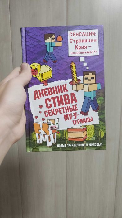 Детские обучающие книги