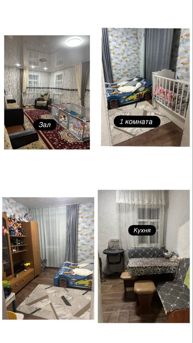Продажа отдельностоящего дома!