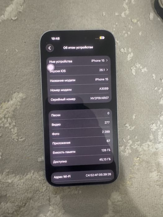 Iphone 15 голубой