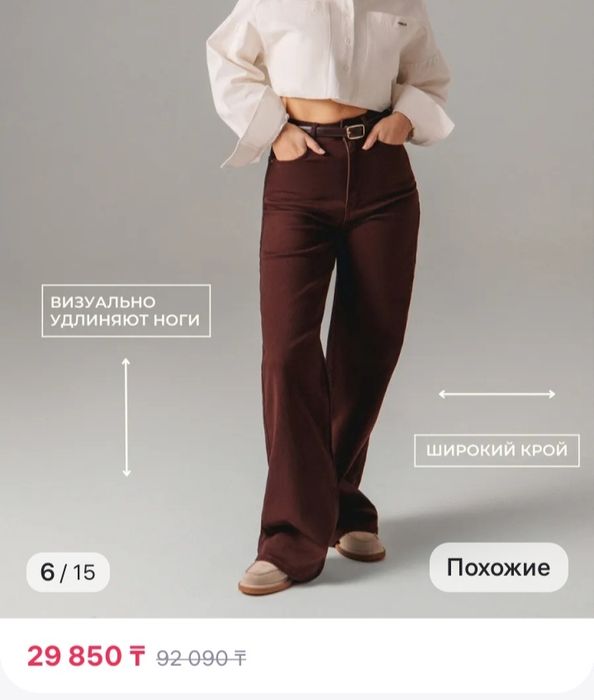 Продам джинсы женские