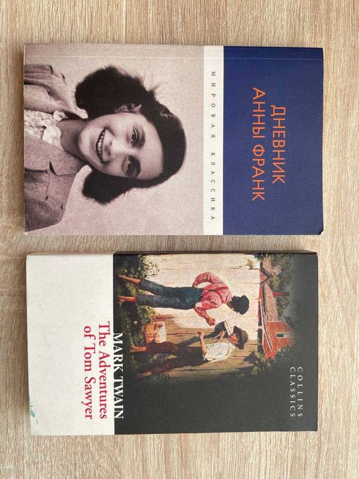 Книги на русском и английском