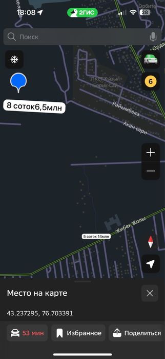 Алмалыбак участок