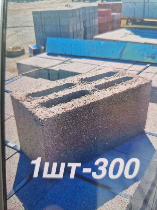 Пескоблок . Камень стеновой.  Затяжки