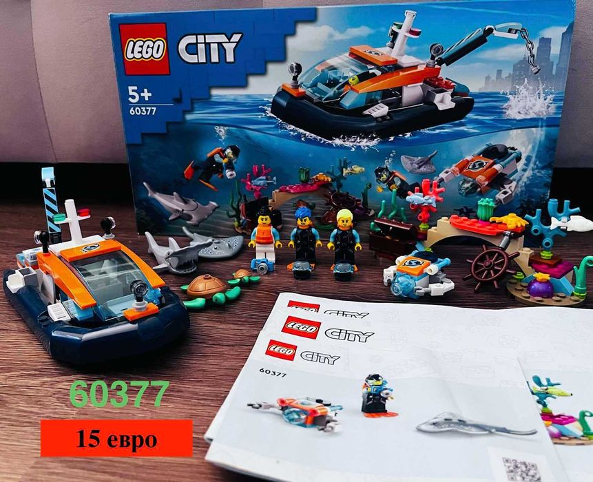 Конструктори LEGO -  абсолютно запазени!