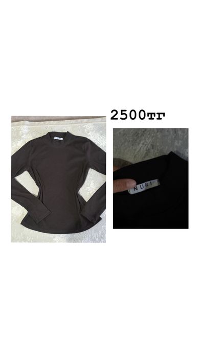 Все одежды от 1500