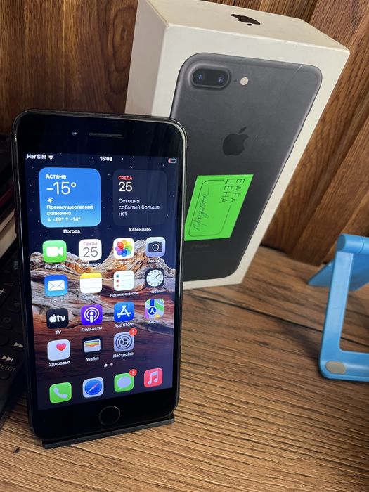 Продам Айфон 7+ | IPhone 7+