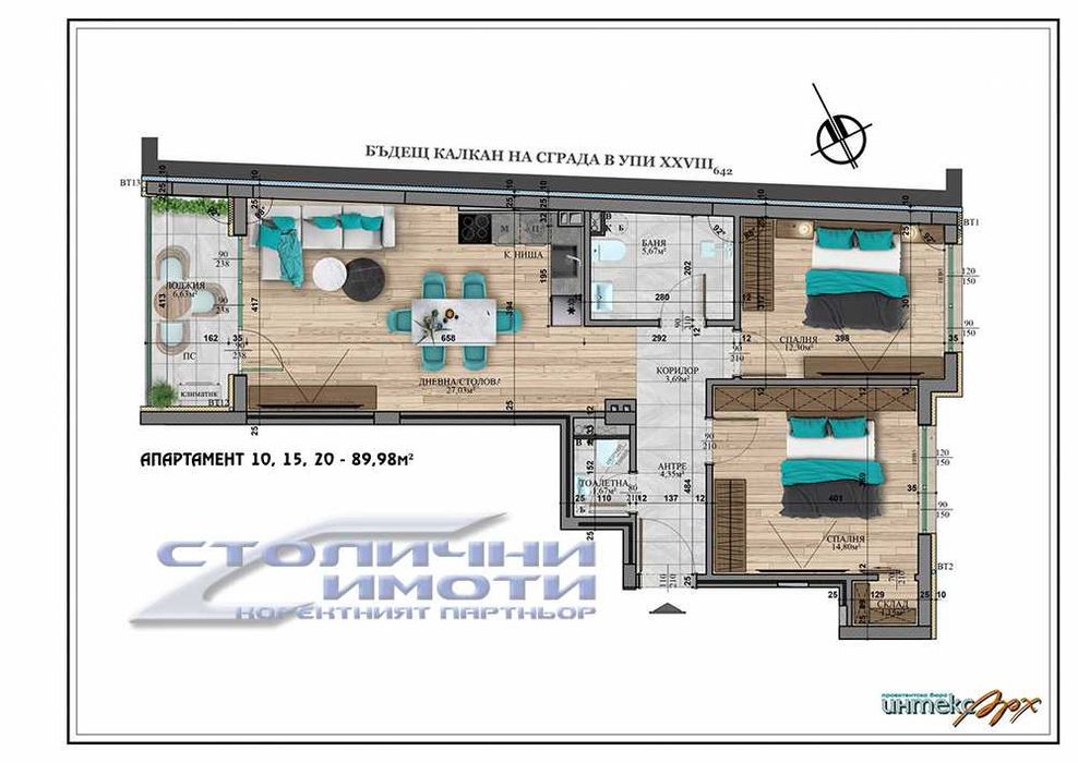 Продава се Тристаен апартамент в София, Студентски град - 105 кв.м за 1403 €/кв.м - Снимка #12