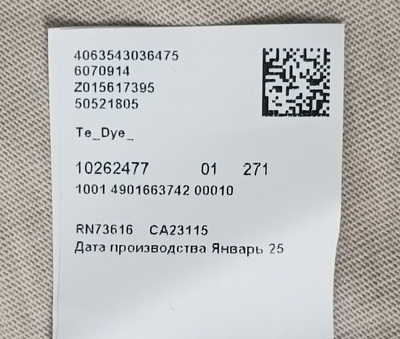 Hugo Boss Te Dye Shirt оригинална тениска XL Бос памучна фланелка