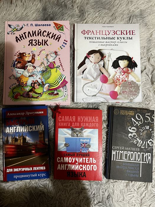 Продам книги новые