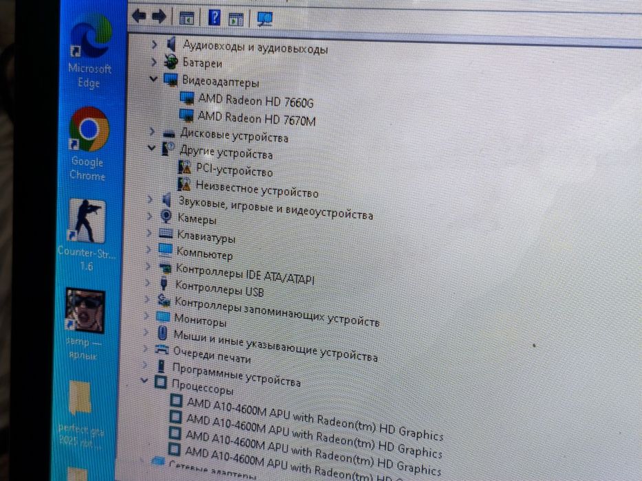 Ноутбук HP Pavilion