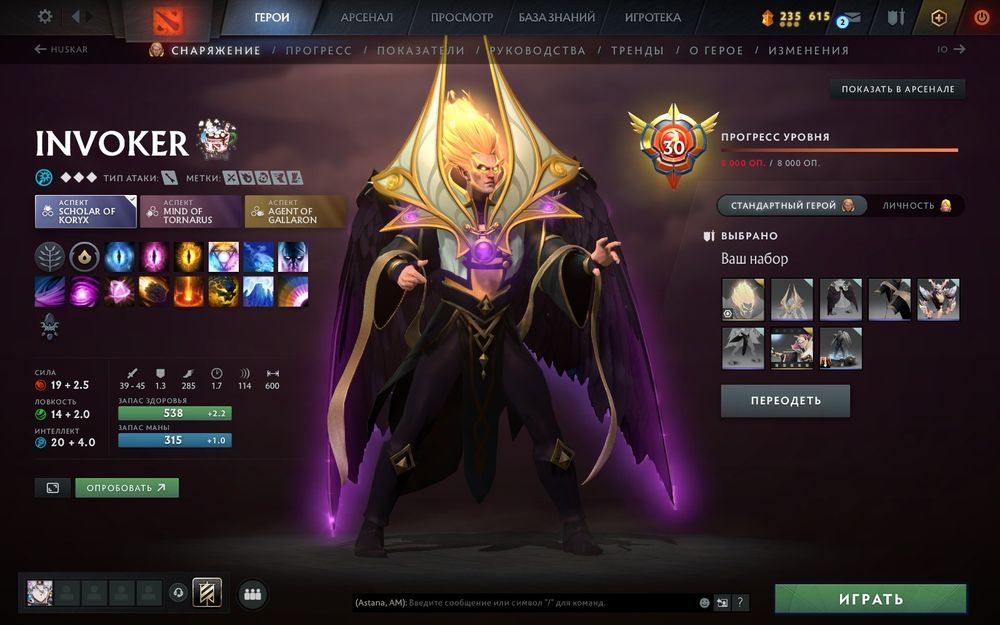 Продам аккаунт дота 2