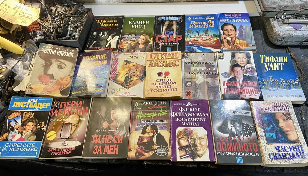 Книги по 3 Евро бройката