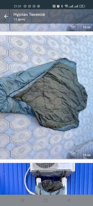 Продам спальный мешок