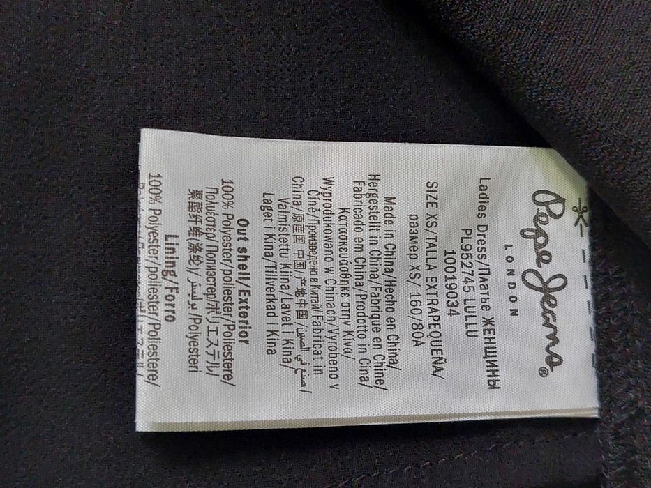 Дамска рокля  PEPE JEANS