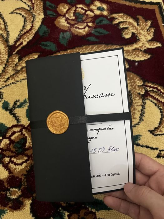 Подарочный сертификат на 15000