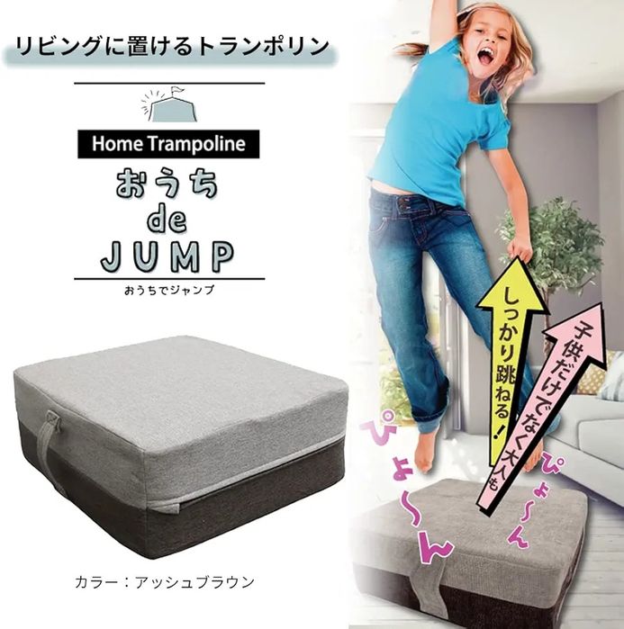 Пуфик - батут (новый)