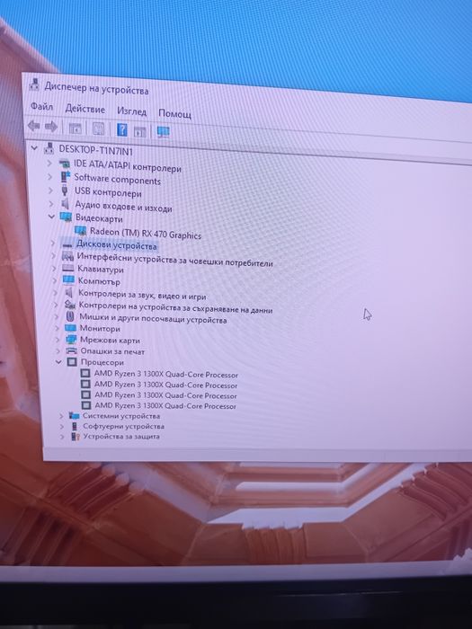 Геймърски компютър  Ryzen ssd 16gb ram