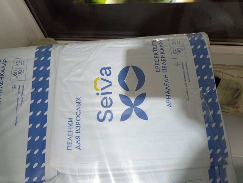 Одноразовые пеленки