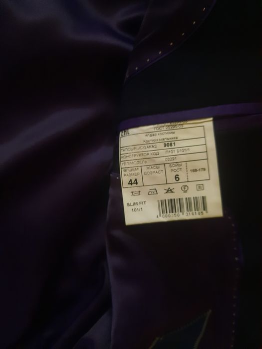 Пиджак мужской б/у